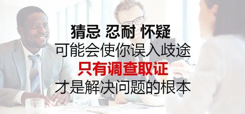 成都婚外情取证