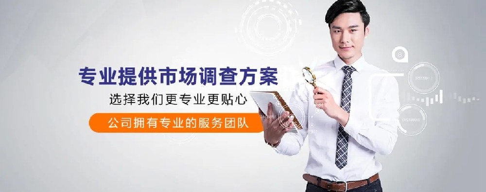 福州侦探调查：企业市场调研离不开商务调查取证？