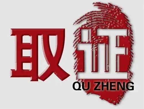 成都侦探：只有调查取证才能从根本上解决问题!