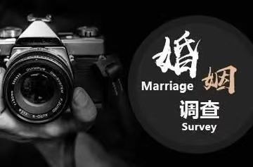 福州市侦探事务所【专业正规靠谱】福州市二奶调查取证公司