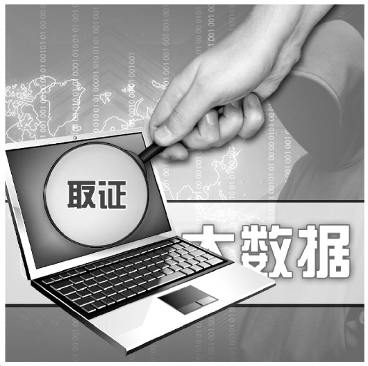 福州市侦探:丈夫带情人上我家，却谎称他单位同事