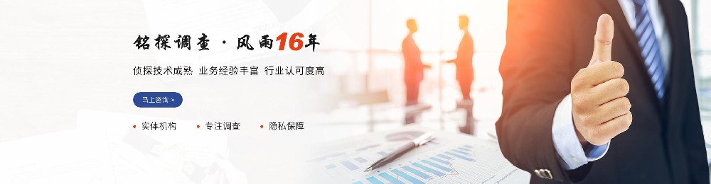 福州市私家侦探/老家办完酒席未登记取证算合法夫妻吗？