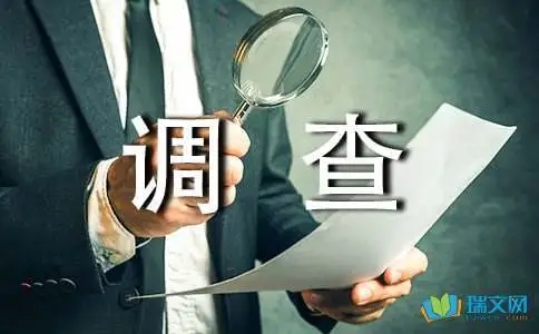 办理涉外离婚手续流程