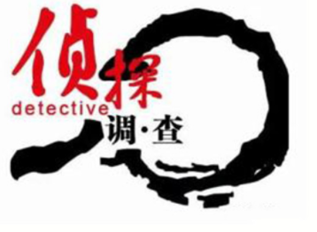 福州市侦探公司：有三个小孩可以离婚吗？