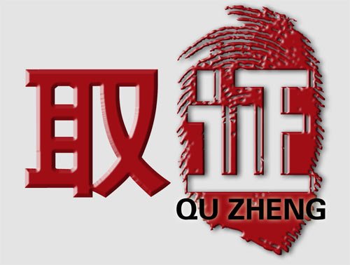 福州出轨取证/怎么避免在婚姻中出现不必要的矛盾和纠纷