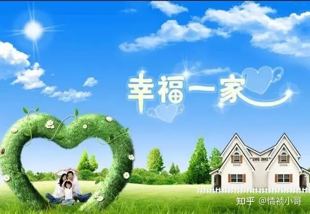 成都私家侦探：婚姻是一场配合战。