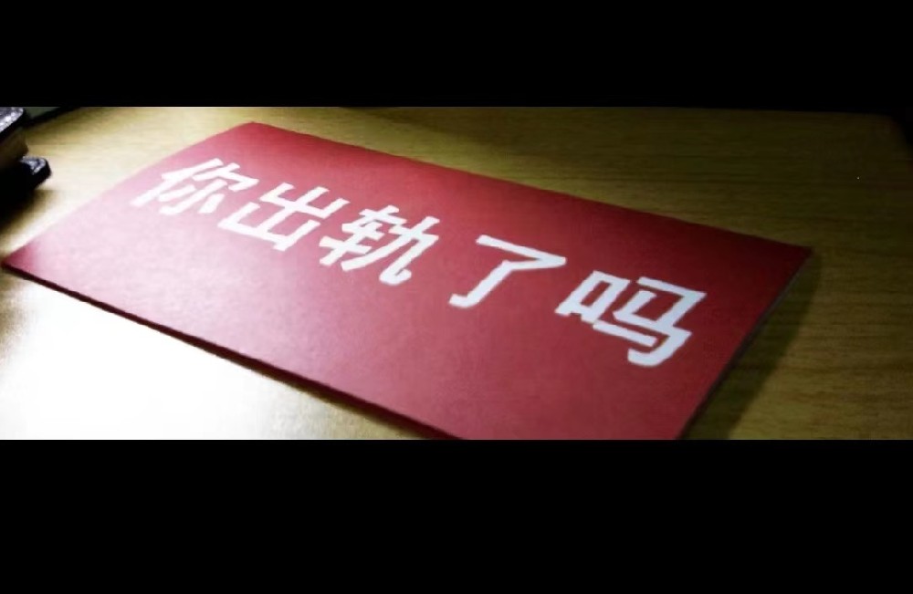 怎样挽救有外遇的婚姻？