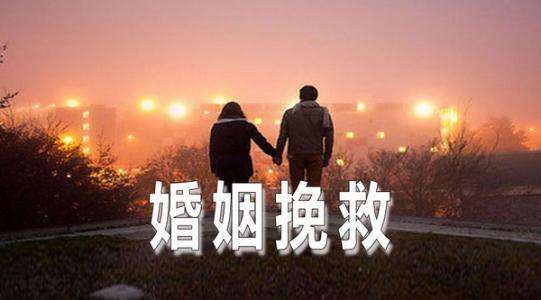 若想挽救婚姻就找成都市私家侦探