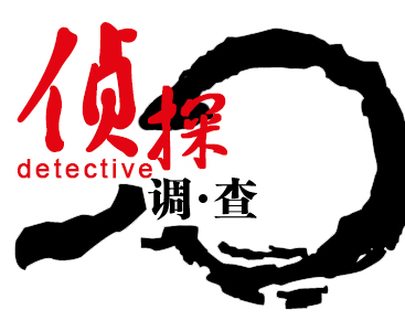 成都外遇调查挽回婚姻危机