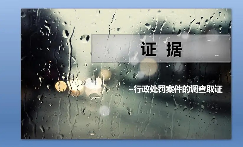 被调查人在婚姻破裂后将财产转移该怎么办？
