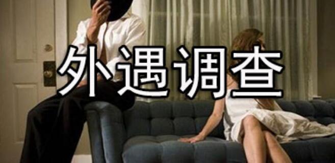 成都出轨取证：保安和女业主的孽缘