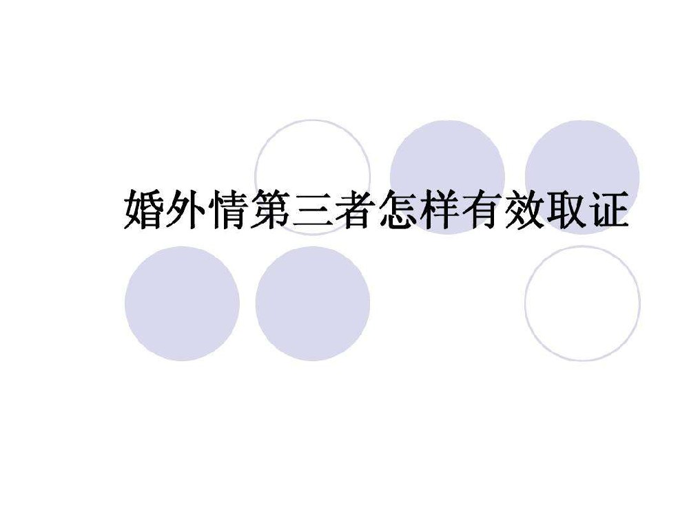 成都市侦探公司保密服务，可面谈签约