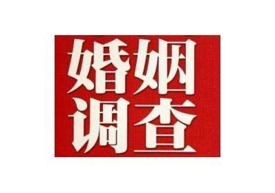 ​成都市私家侦探：婚姻中新鲜感过了要怎么挽回