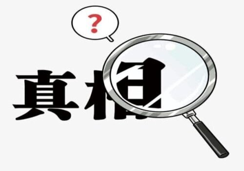 成都私家侦探：凭借录音能够起诉吗?