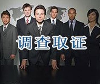 成都外遇调查取证：提出离婚要多久对方才能通知我？