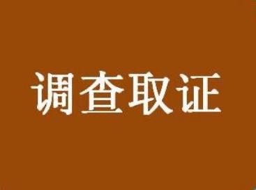 成都婚外情调查取证：我和男主陷入婚外情