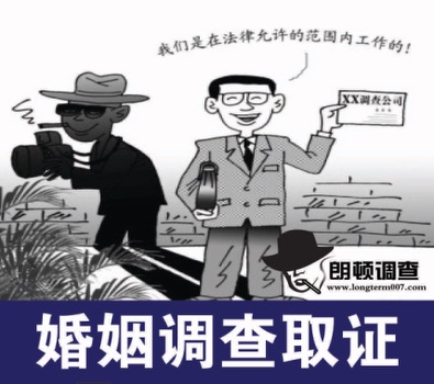 成都婚外情调查：丈夫不再像以前那样爱她
