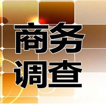 成都商务调查取证：关于欠钱怎么样录音才算证据