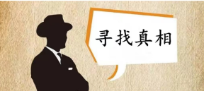 成都出轨调查：‌女人忘掉婚外情的方法？