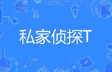 成都市婚姻调查 ：你若真心对待我，我绝不会辜负你?