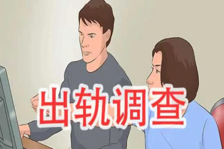 成都市私家调查：很介意男朋友的前任，该怎么办？