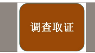 成都市侦探公司：员工信息调查的方法有哪些？