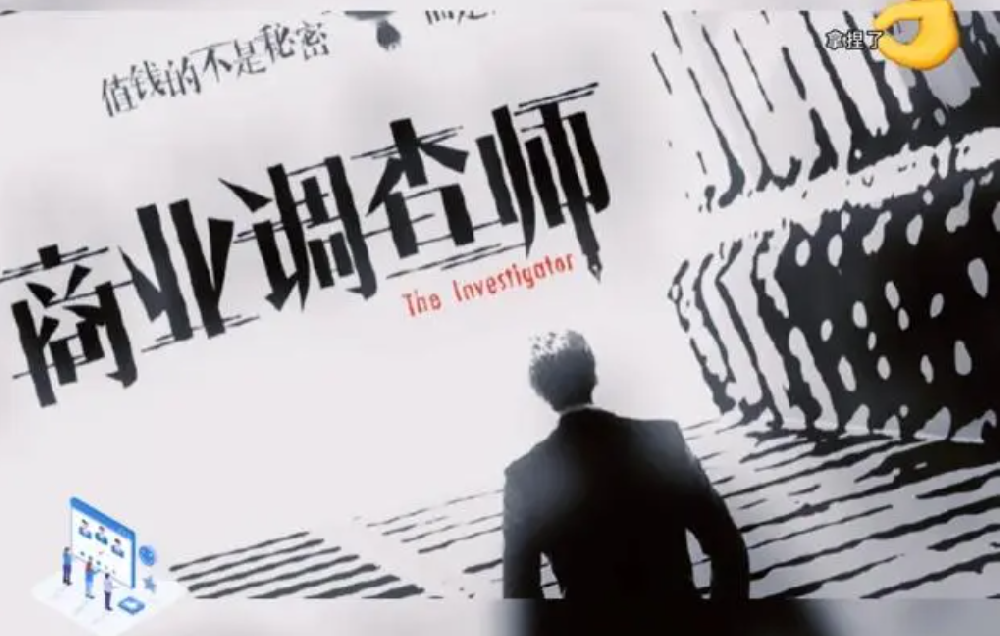成都侦探调查公司：夫妻一方隐匿财产如何取证