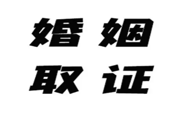成都市侦探公司：为什么爱情变成了控制欲，让你无法呼吸？