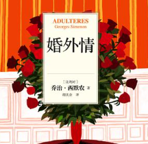 成都调查取证：55岁才醒悟：兄弟姐妹是亲是疏，关键在这三个人身上
