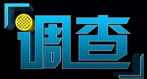 成都市私家调查公司：爱情与金钱之间，你选择哪一个？揭秘真相的重要性