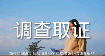 成都市私家调查婚外情：男人突然对你冷淡，别急，3招让他重新对你上头