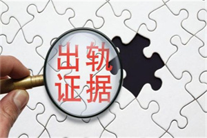 成都市侦探社:离婚时彩礼需要退还吗