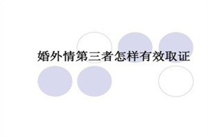 成都市私家侦探公司:社交线索价值（提速6招）